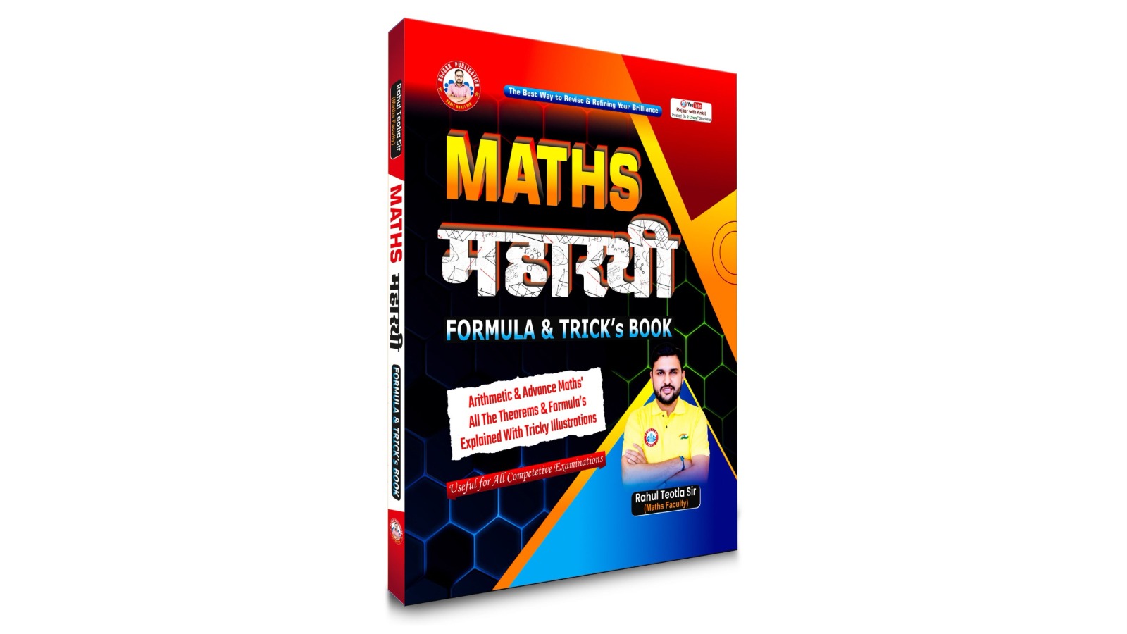 Maths Maharathi Formula Bilingual Book By Ankit bhati sir & Rahul Teotia Sir RWA