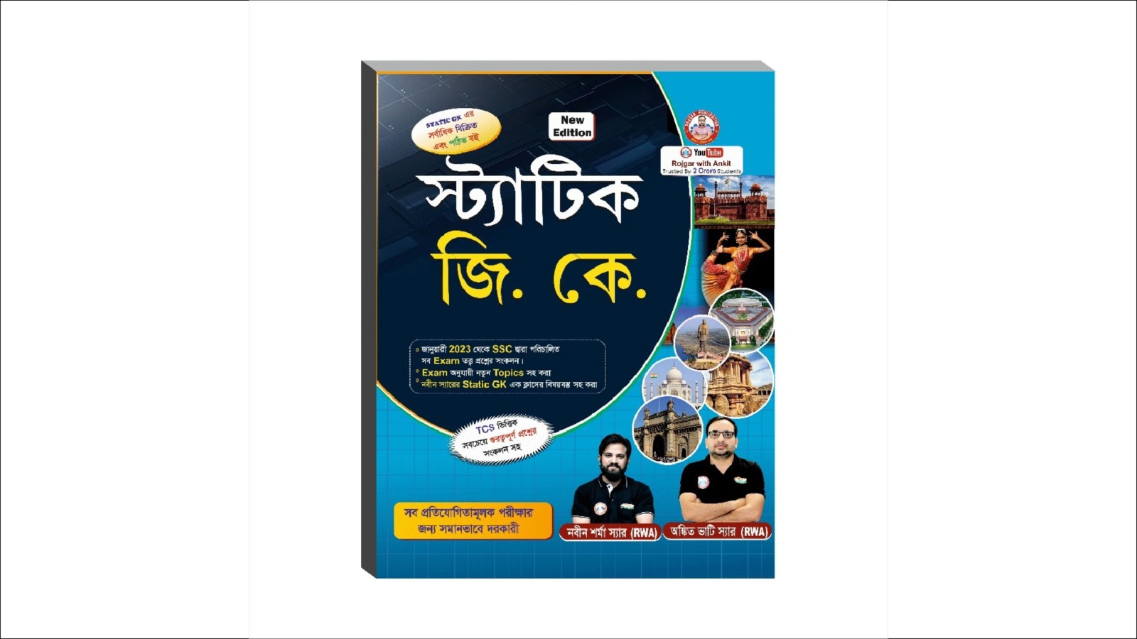 Static G.K. Updated 2025 (Bangla Version) By Ankit Bhati Sir & Naveen Sir (RWA)