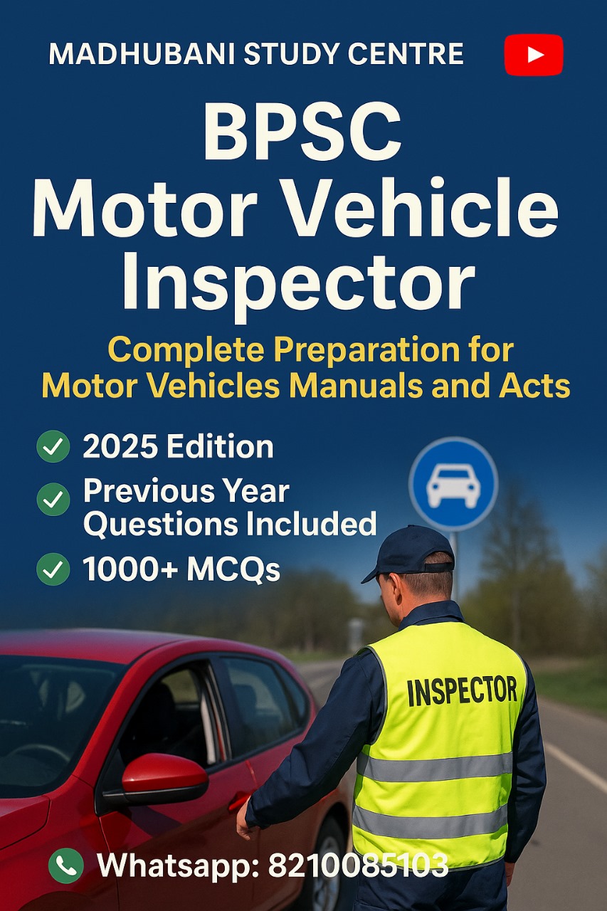 BPSC MVI BOOK 