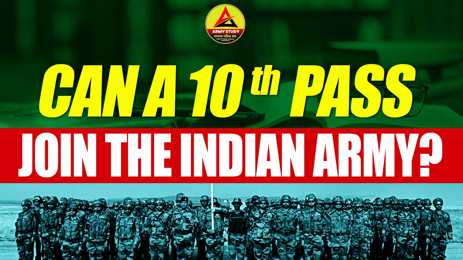 Can a 10th pass join the Indian Army?