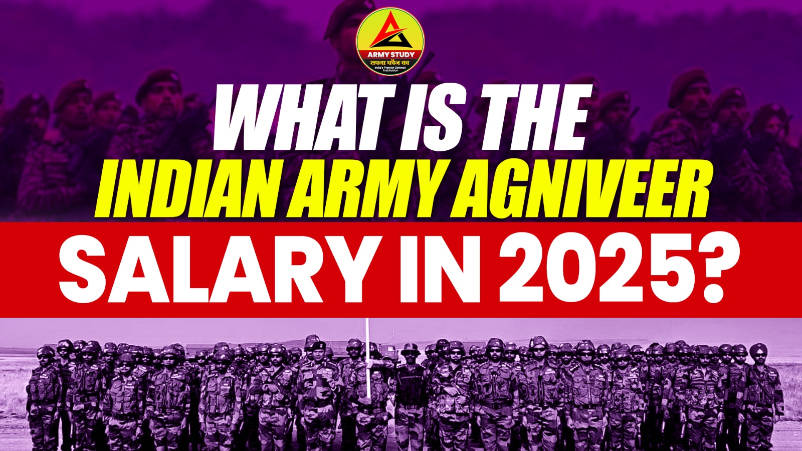 What is the Indian Army Agniveer salary in 2025?