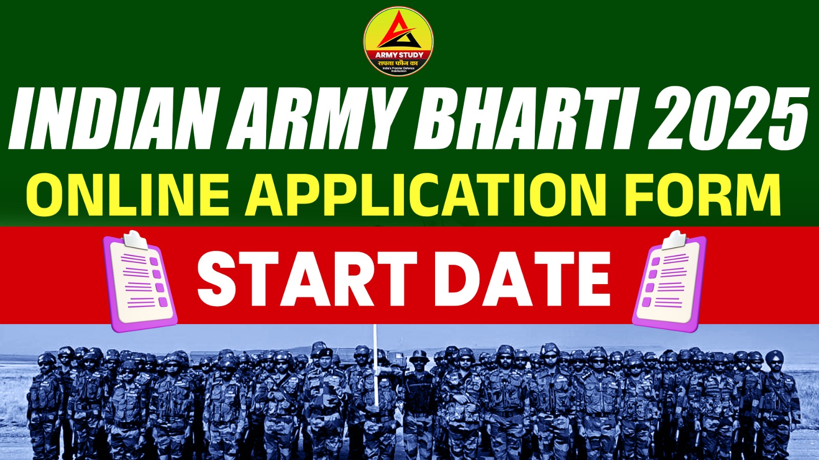 Indian Army Bharti 2025 Online Application form Start Date