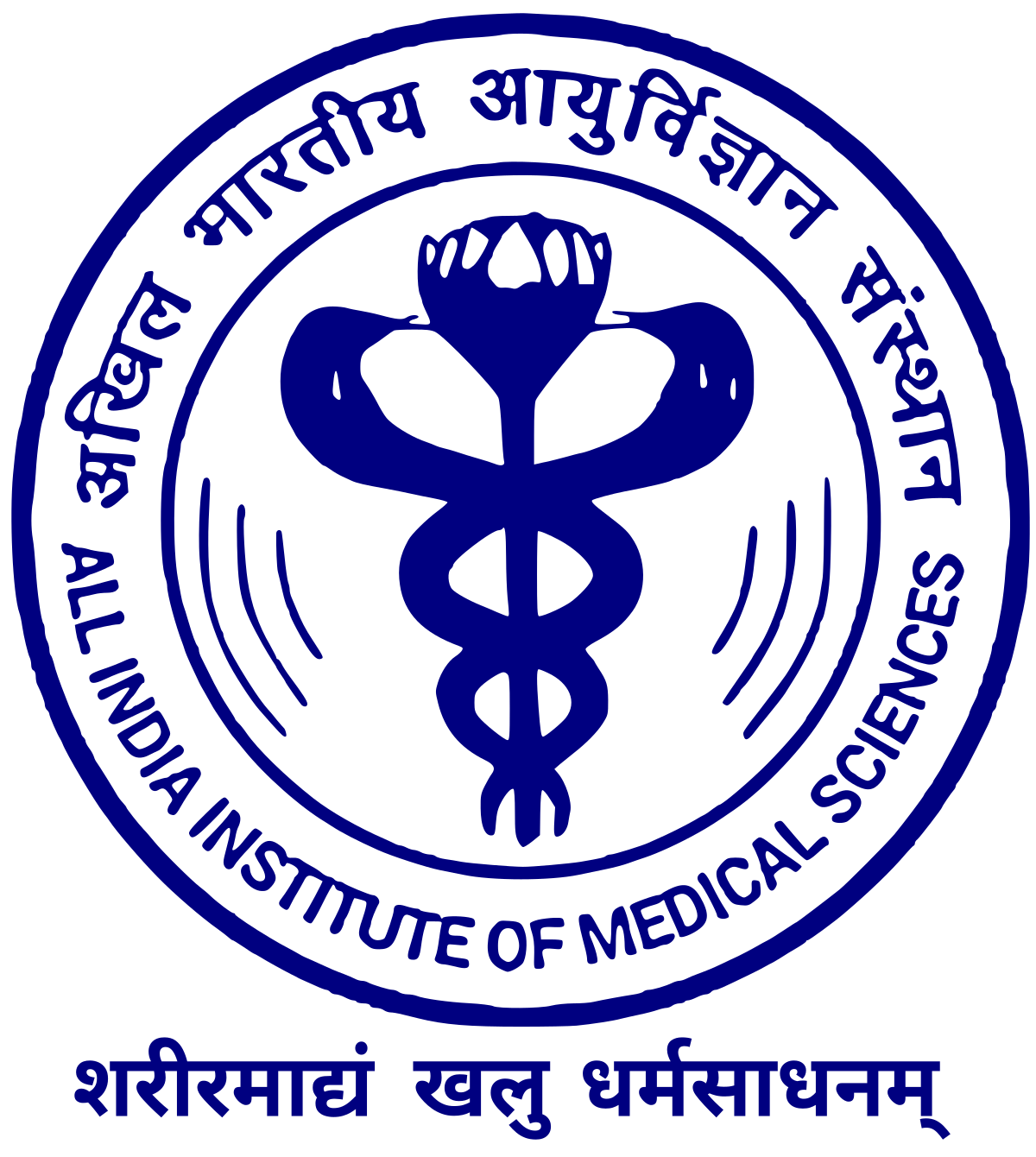 AIIMS PARAMEDICAL 20 DAYS SCHDULE