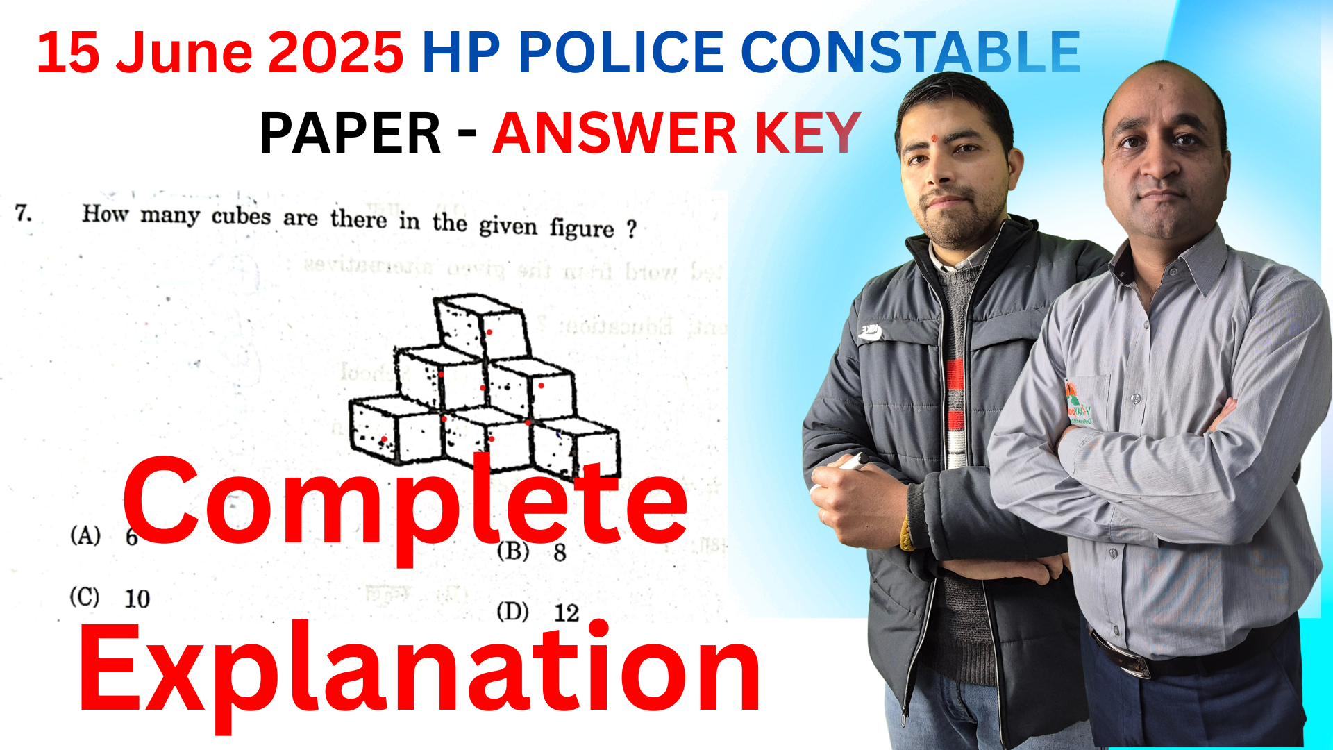 HP Police Full Solution