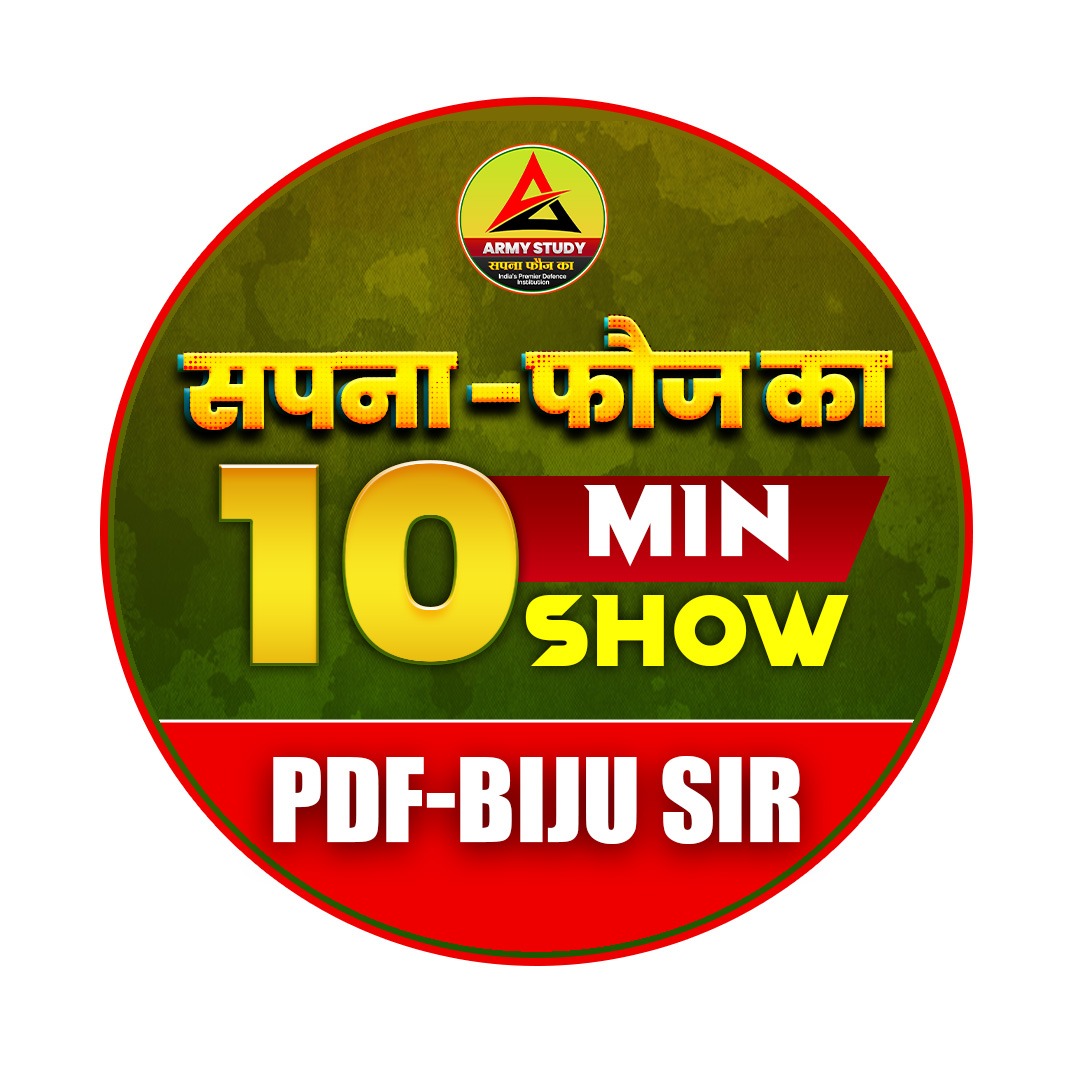 10 Min. Show