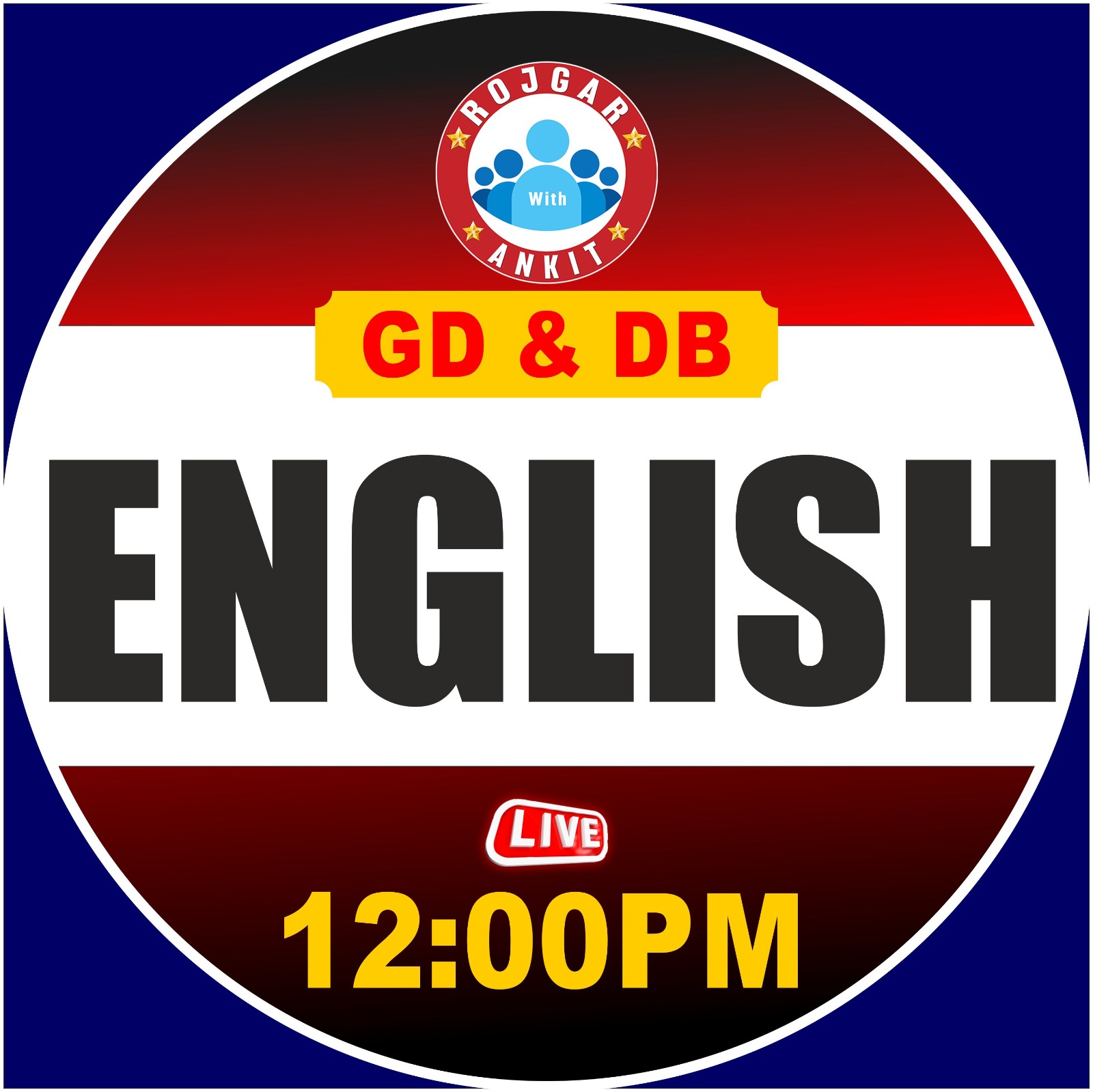 English (रक्षक बैच)*