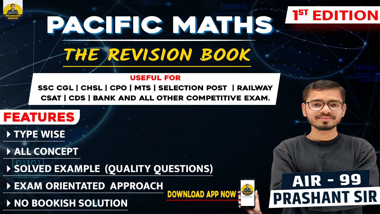 Advance Revision Book