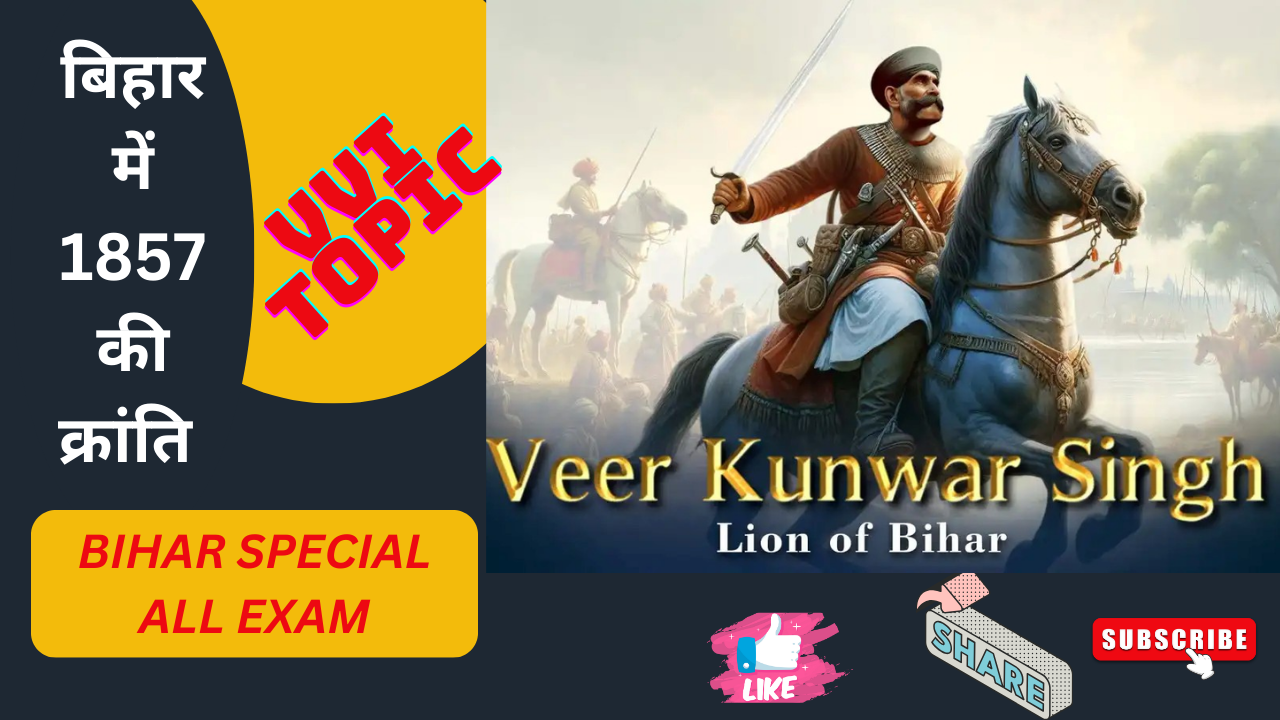 BIHAR SPECIAL