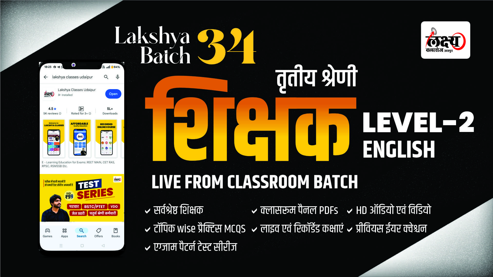 3rd grade 2nd level English