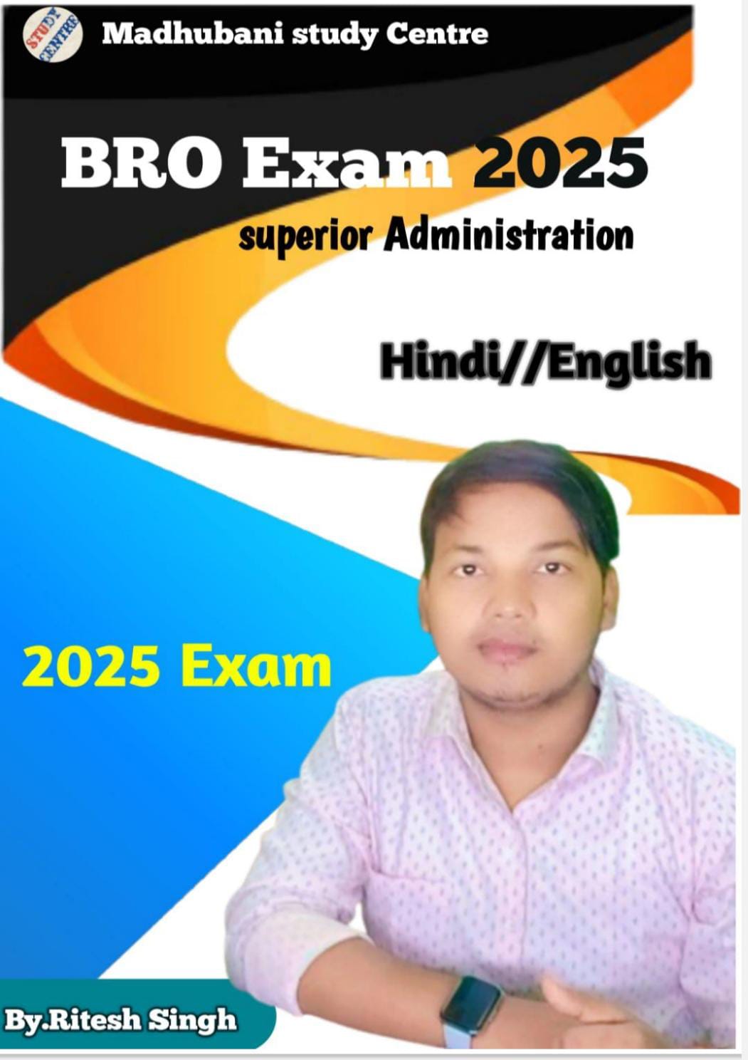 BRO supervisor administration Exam 2025