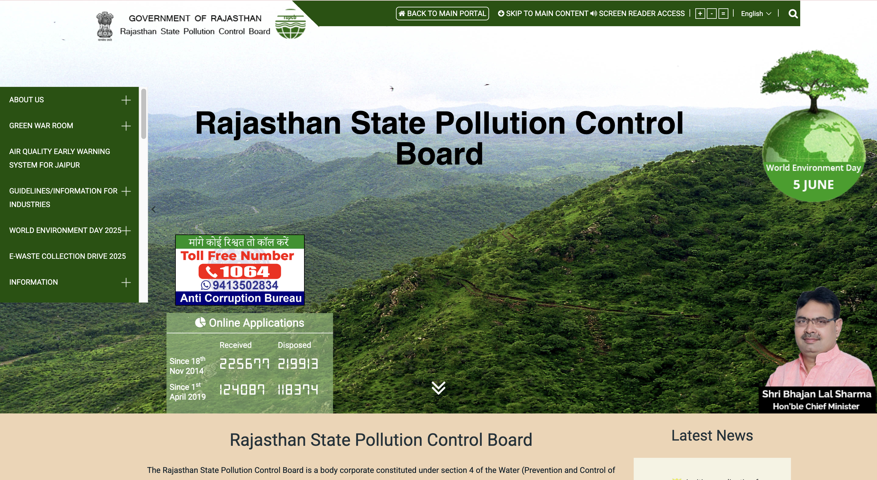 RSPCB Young Interns Recruitment 2025 