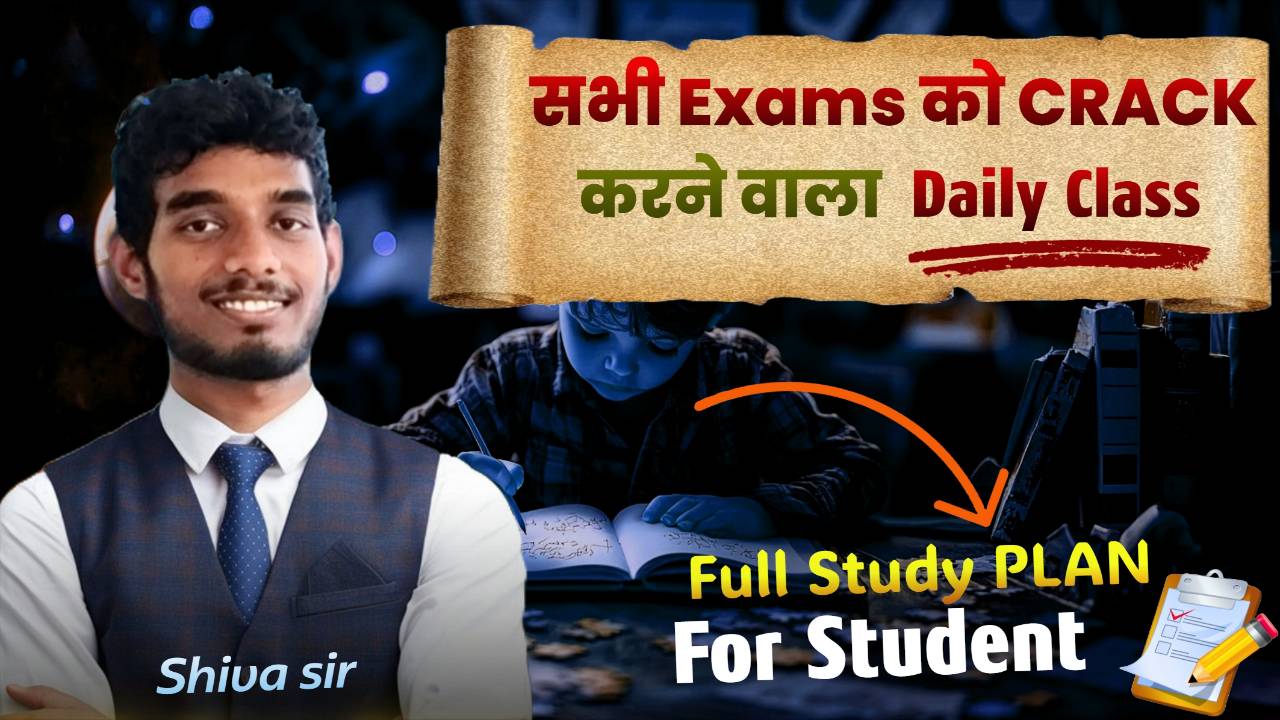 Neem Raj Sunda Book Lecture