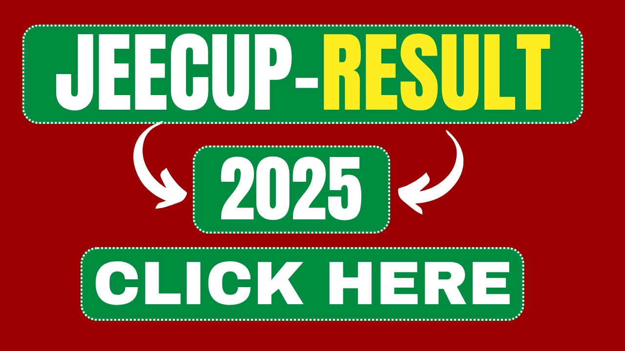 पालीटेक्निक प्रवेश परीक्षा -RESULT-2025