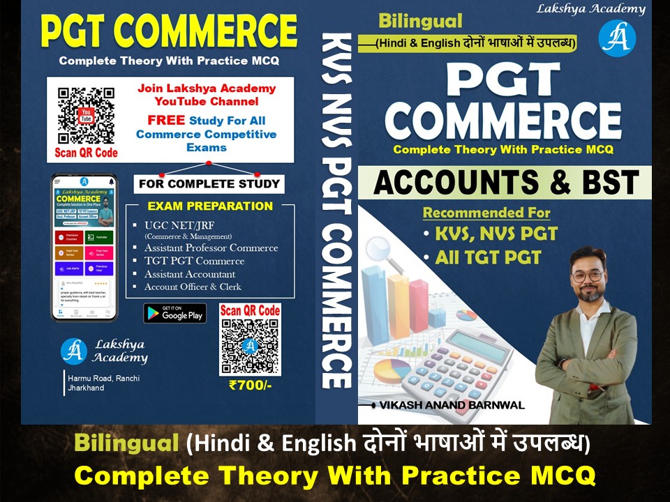 PGT Commerce (Theory & MCQ) Book