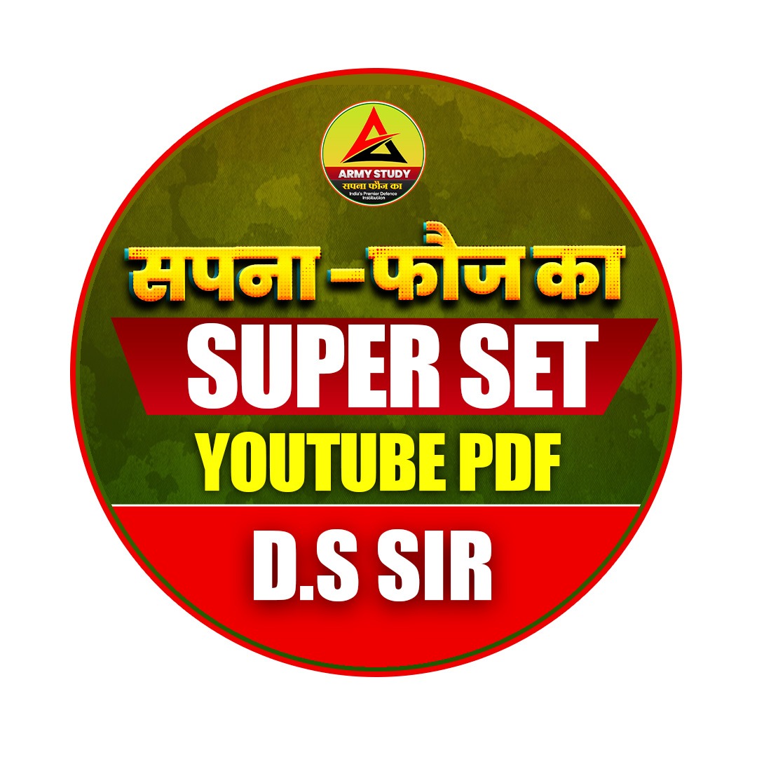 SUPER SET (SCIENCE)