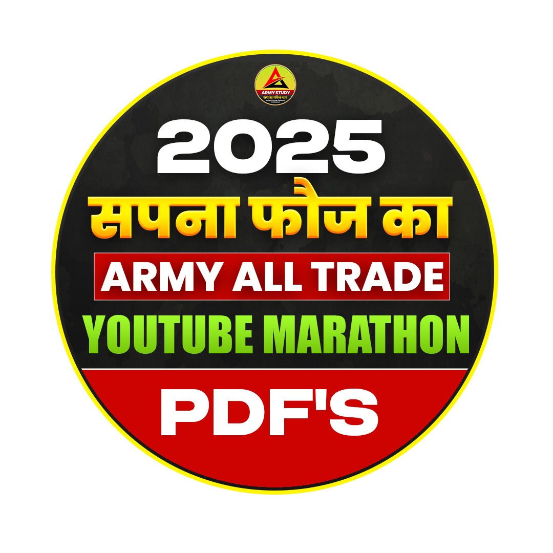 Marathon PDF 2025