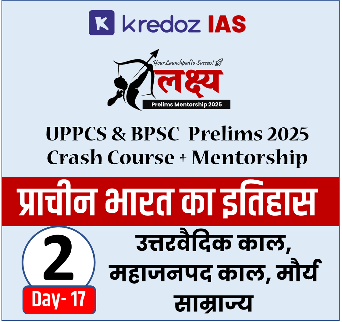 D17 - Ancient His. class 02 (Part-1)  - उत्तरवैदिक काल, महाजनपद काल, मौर्य साम्राज्य