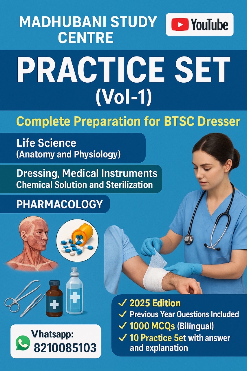 BTSC Dresser Exam 2025 Practice set