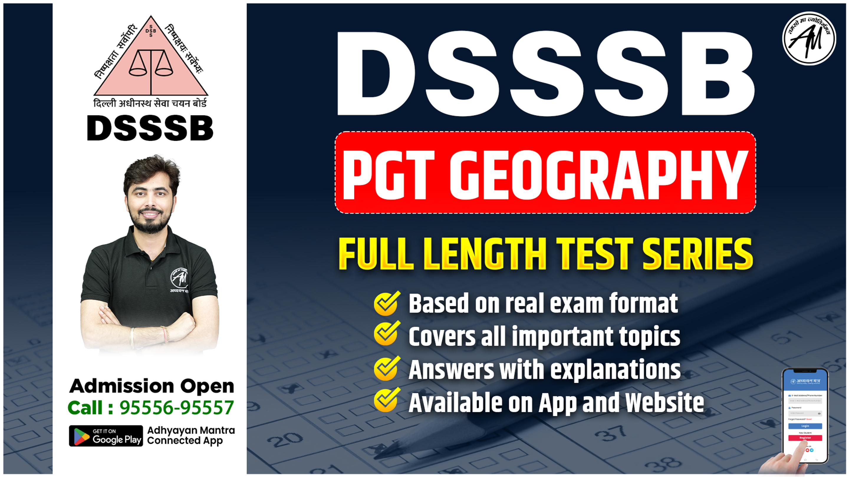 DSSSB PGT Geography Full Length Test Series (2025-26)
