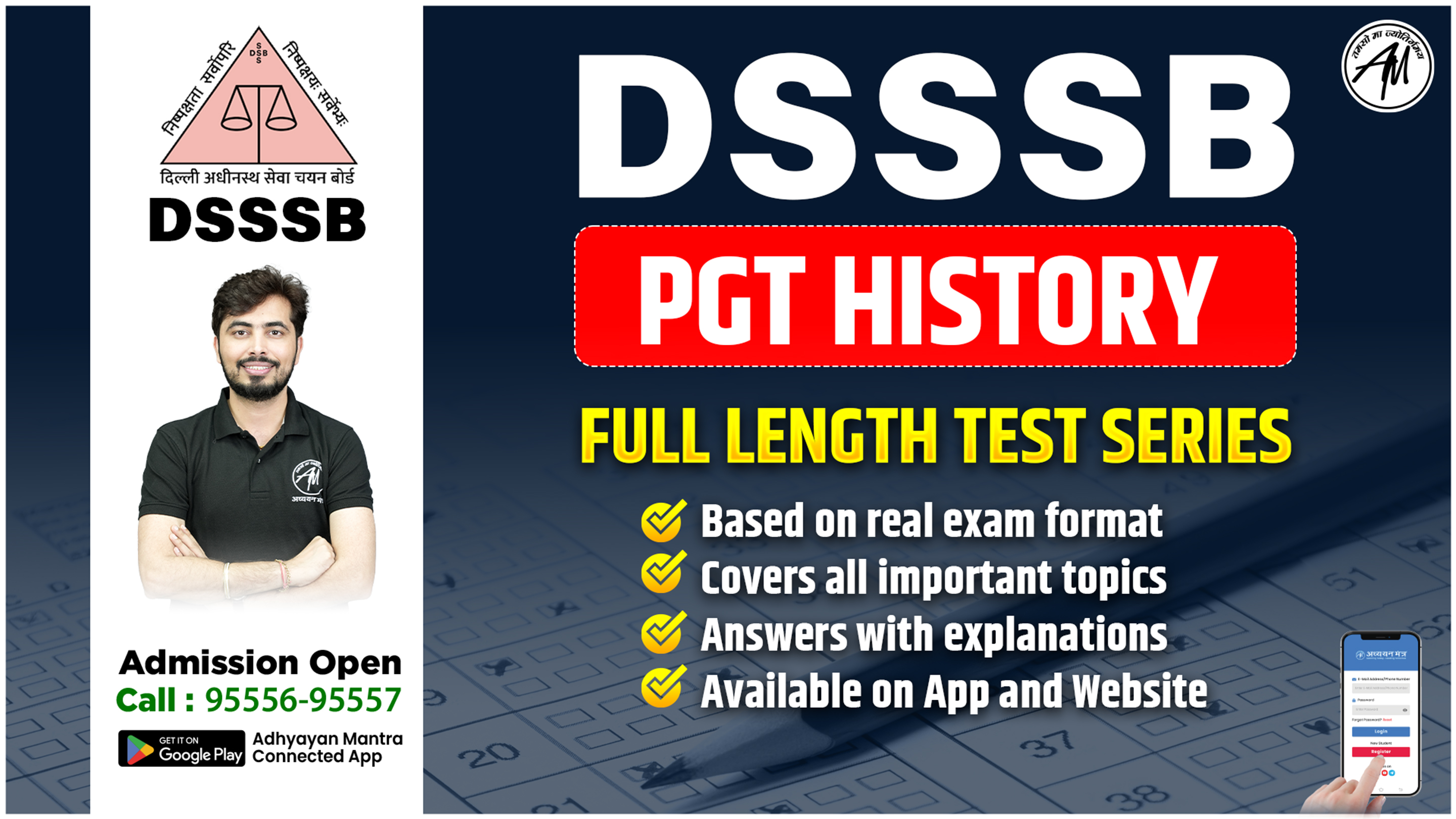 DSSSB PGT History Full Length Test Series (2025-26)