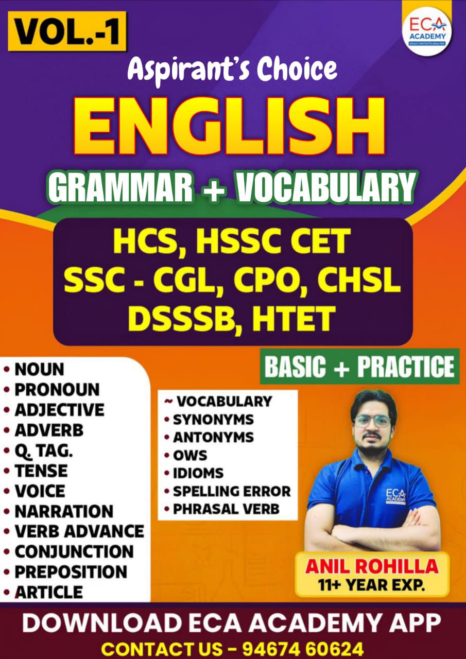 ENGLISH BOOK ANIL ROHILLA