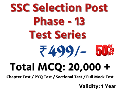 SSC Selection Post Phase - 13 Mock Test Series