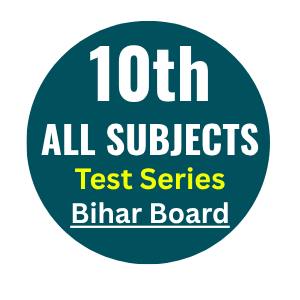 10th All Subjects Live Test Series | BSEB | By Santosh Sir