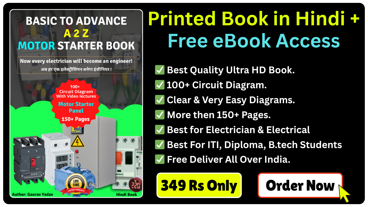 Basic to Advance Electrical Motor Starter PaperBook (HardCopy)