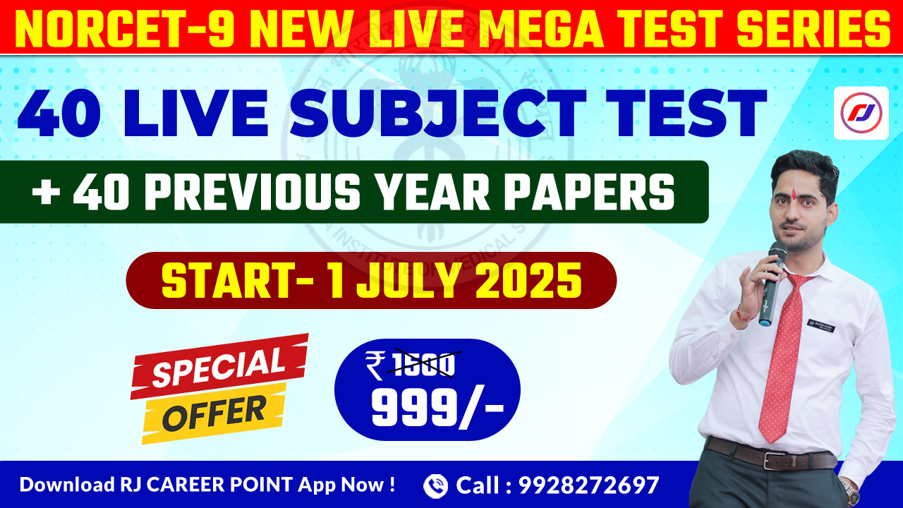 NORCET- 9  NEW LIVE MEGA TEST SERIES ( Subject Wise)