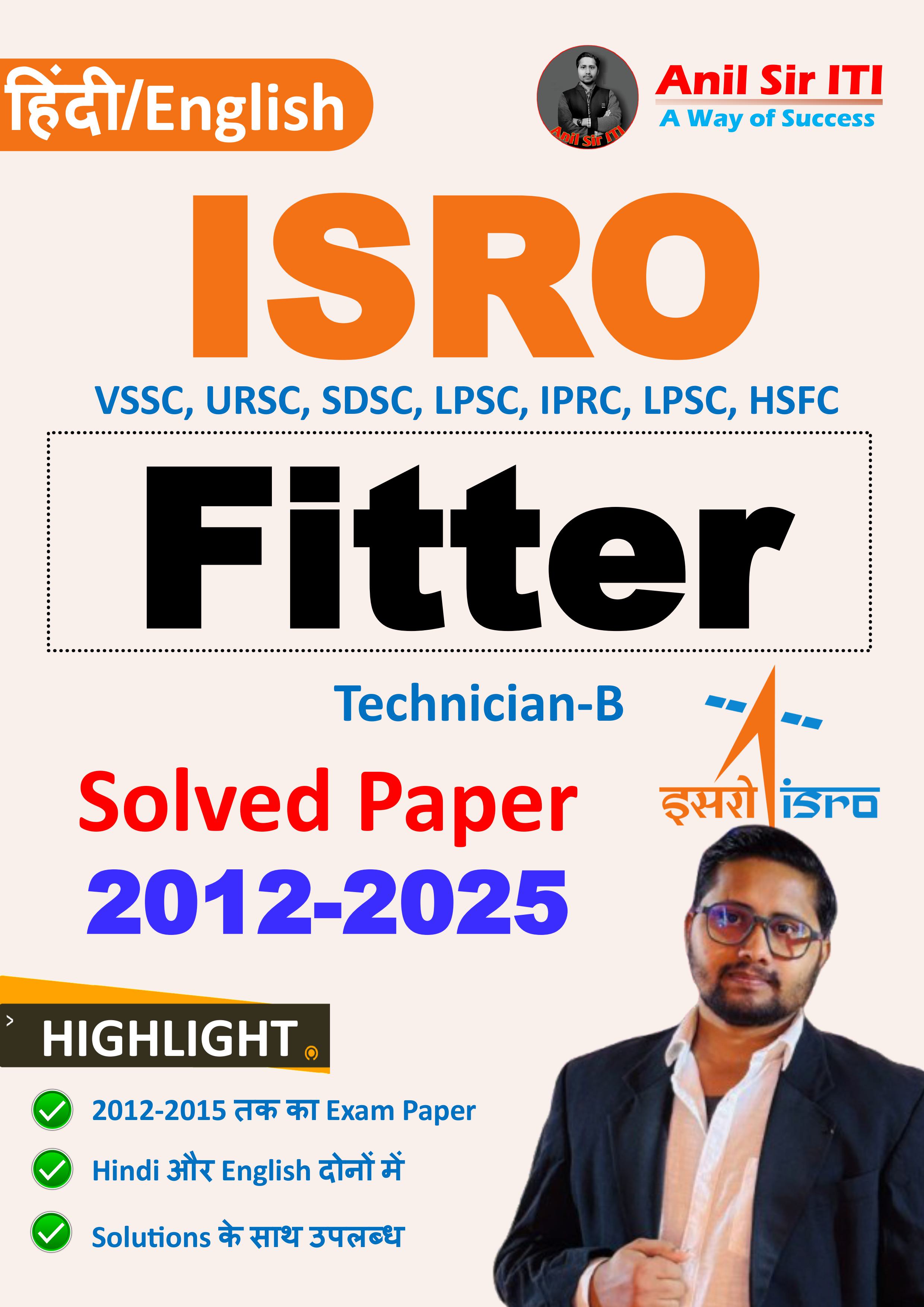 ISRO Fitter Solved Book 2012-2025