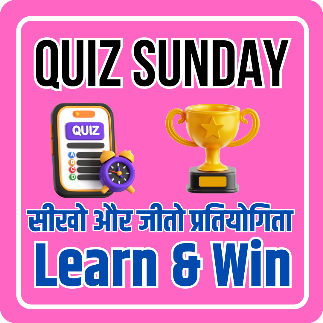 (Welder) Learn and Win Quiz December 2025