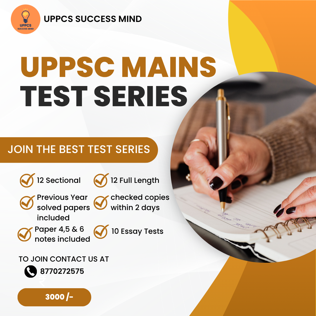 UPPCS MAINS 2025 TEST SERIES (English)