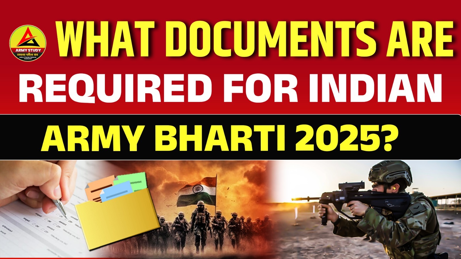 What documents are required for Indian Army Bharti 2025?