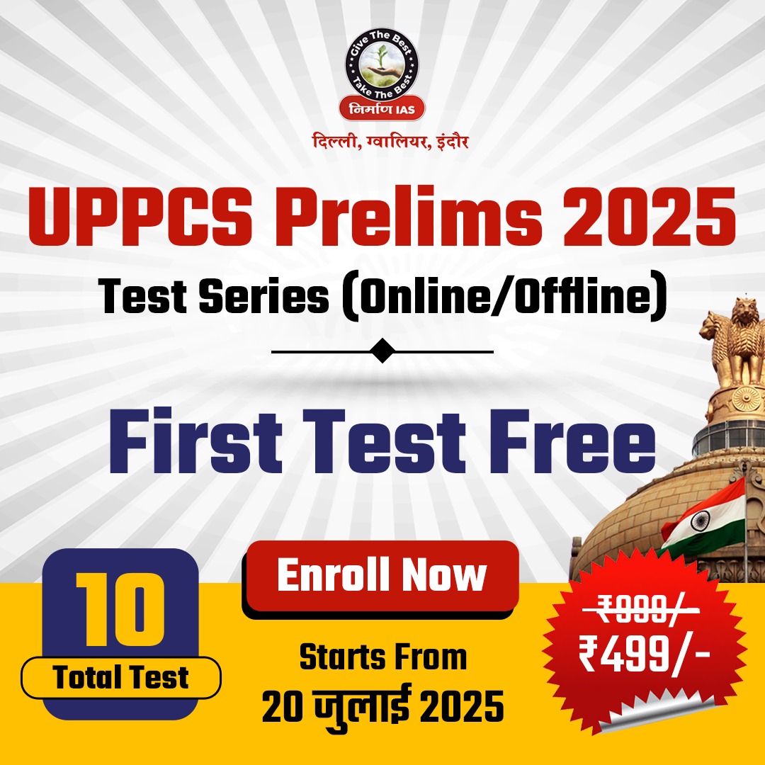 Test Series for UPPCS Prelims 2025 (Online/Offline)