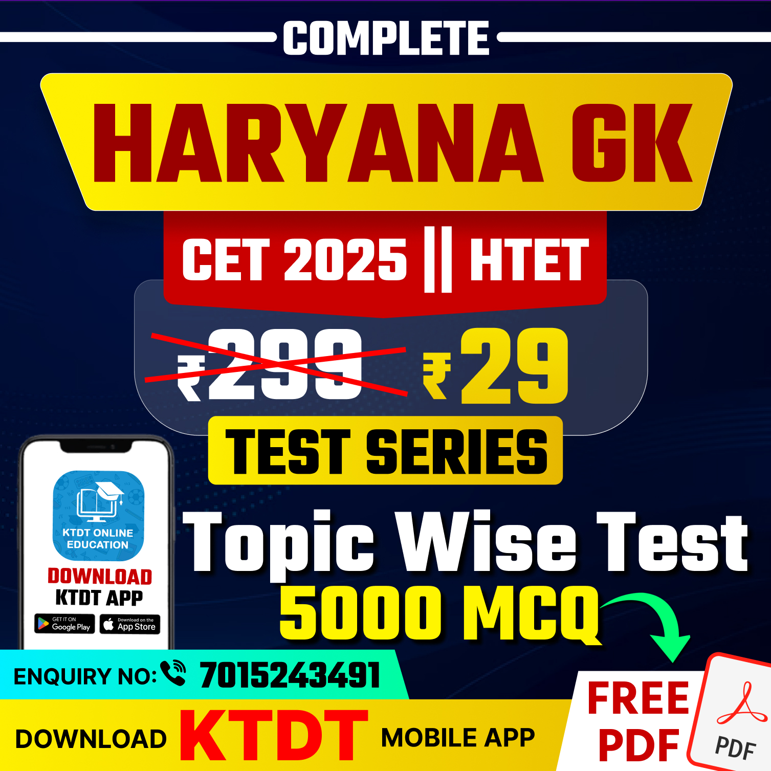 Haryana Gk Test Series (Topic Wise )