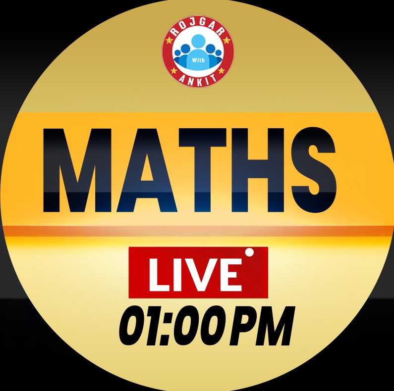 Maths (इंजीनियर बैच)