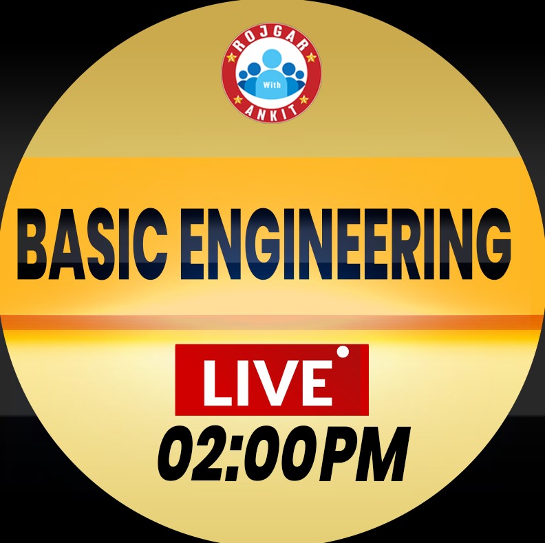 Basic Engineering (इंजीनियर बैच)
