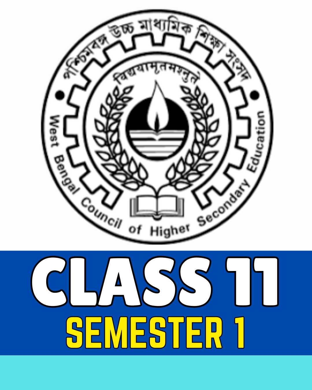Class 11 Sem 1 [উচ্চমাধ্যমিক]