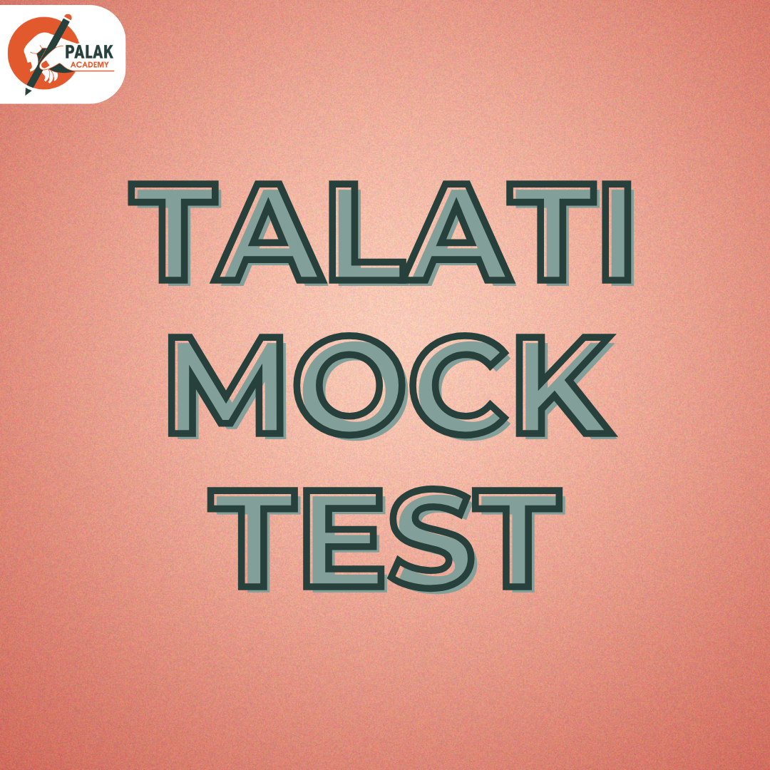 Talati Mock Test