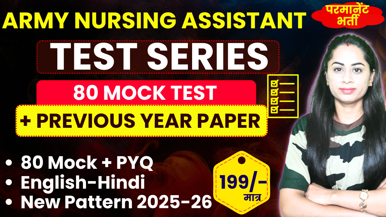 Army Nursing Assistant – Online Test Series (2025)