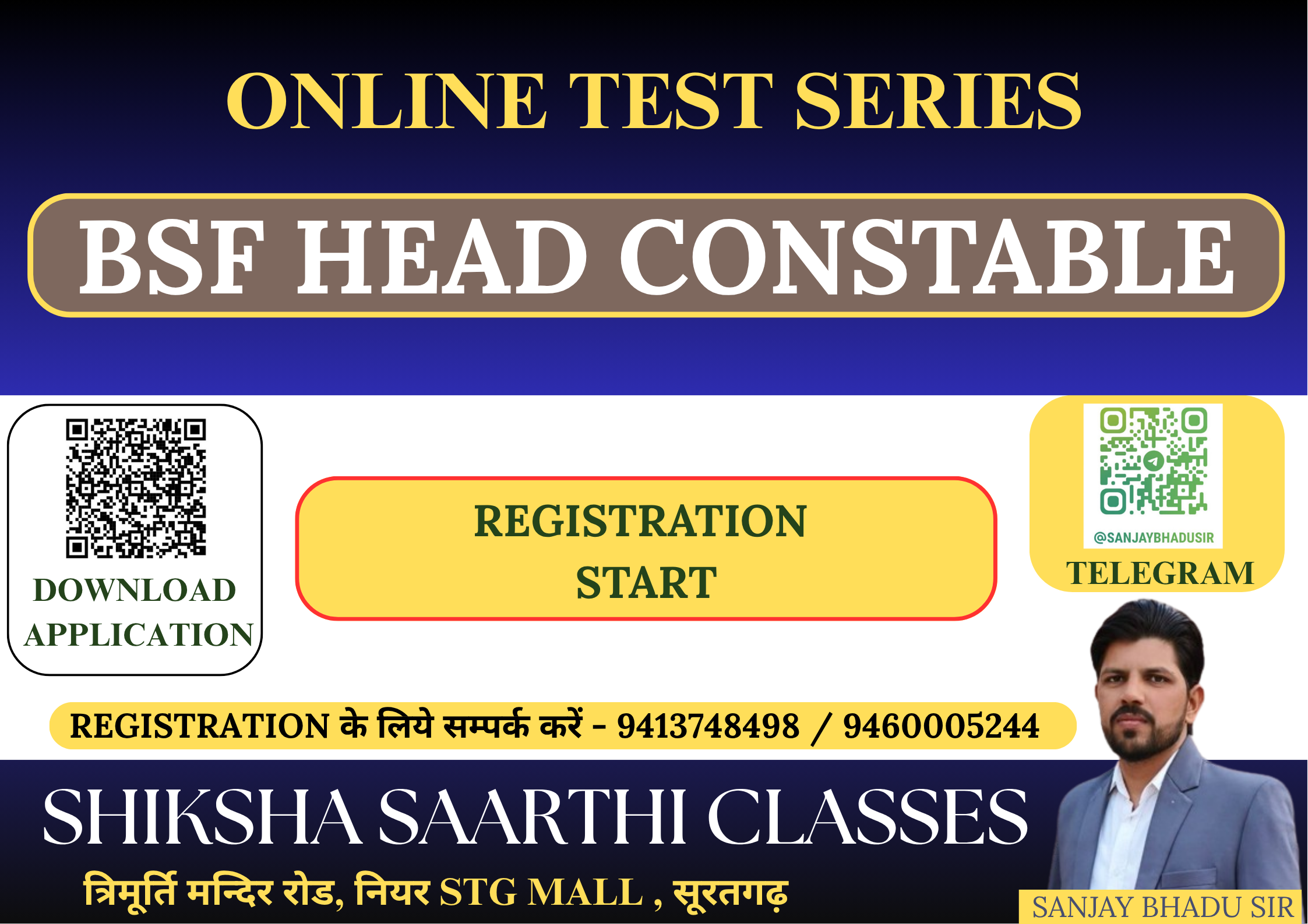 BSF HEAD CONSTABLE TEST SERIES 1.0