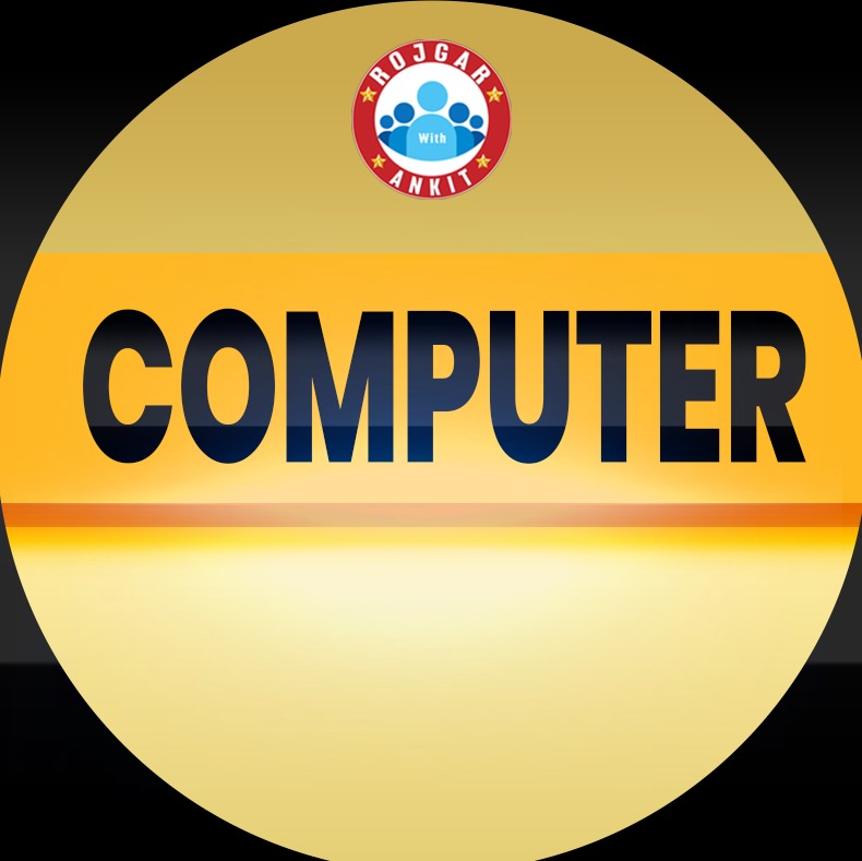 Computer (इंजीनियर बैच)