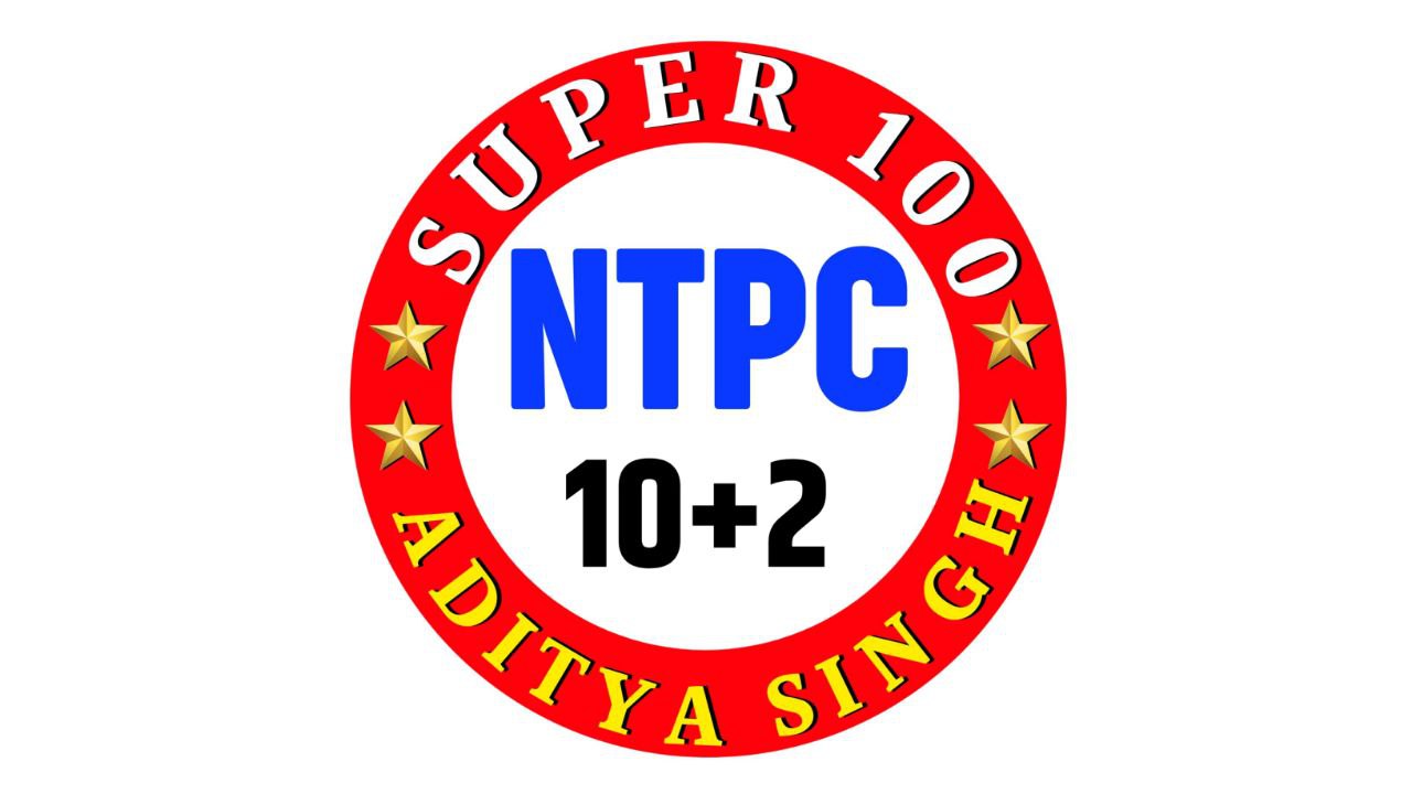 NTPC 12TH LEVEL