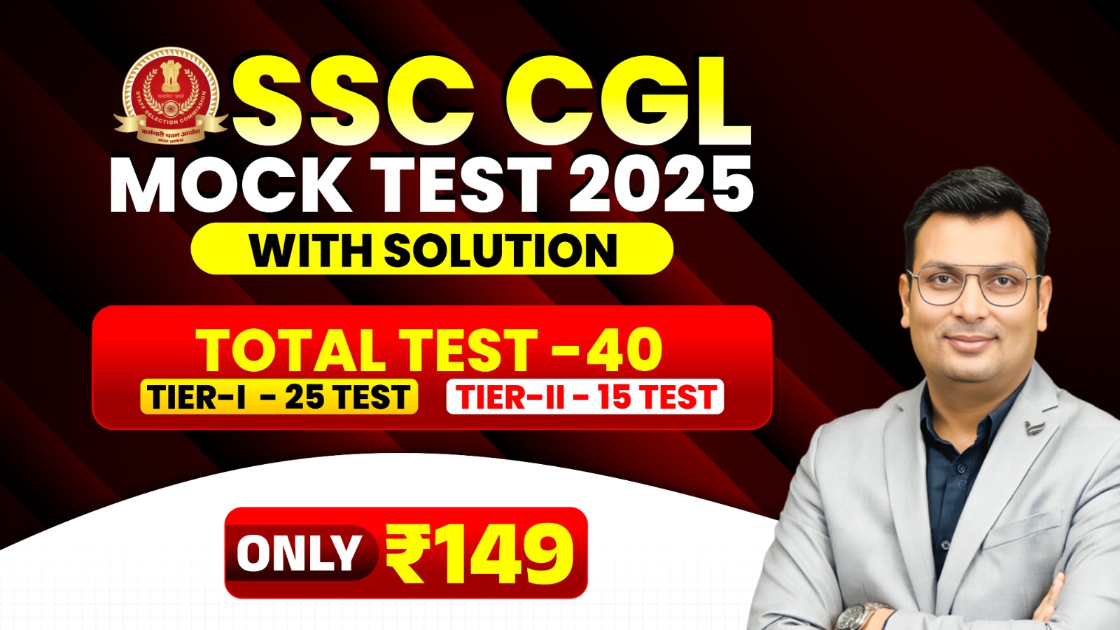 SSC CGL Mock Test (Tier-I &amp; Tier II) 2025