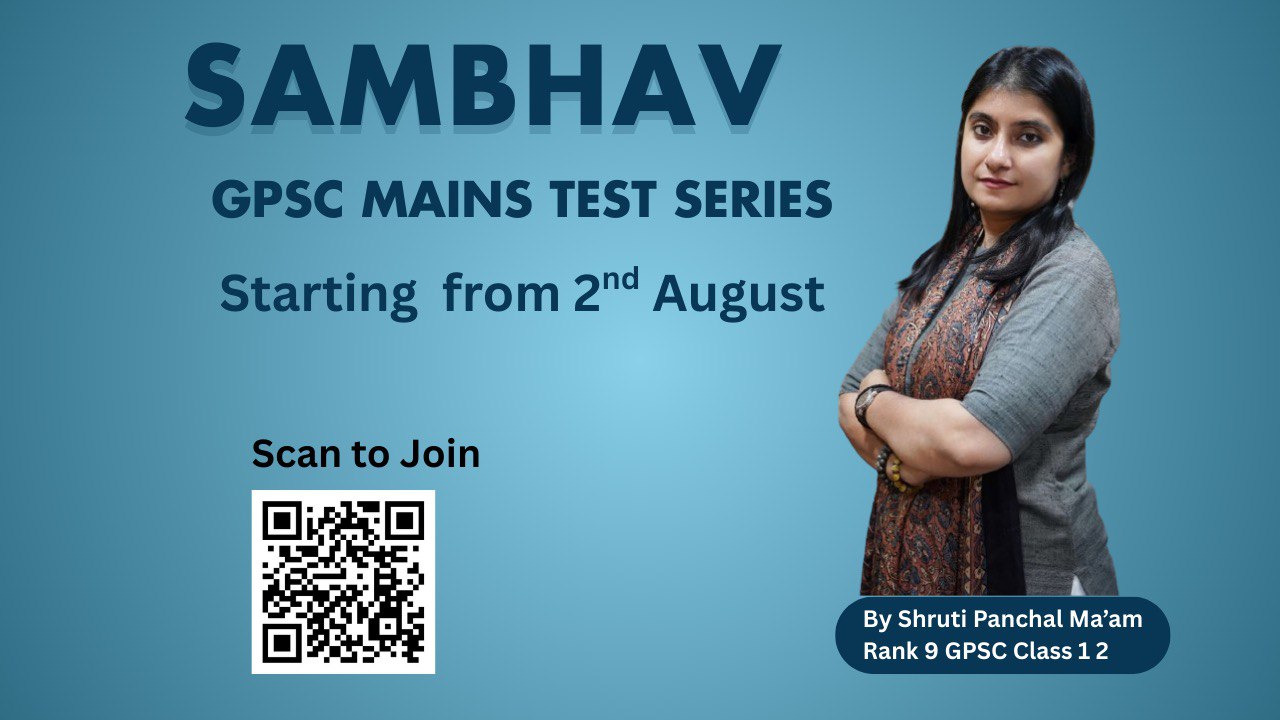 SAMBHAV 2025 - GPSC Mains Test Series
