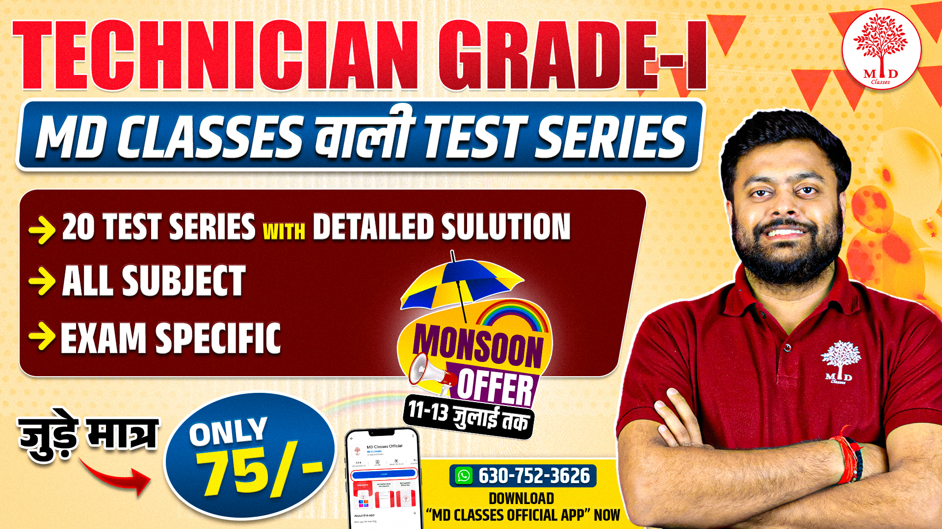 TECHNICIAN GRADE-1 COMPLETE MOCK TEST