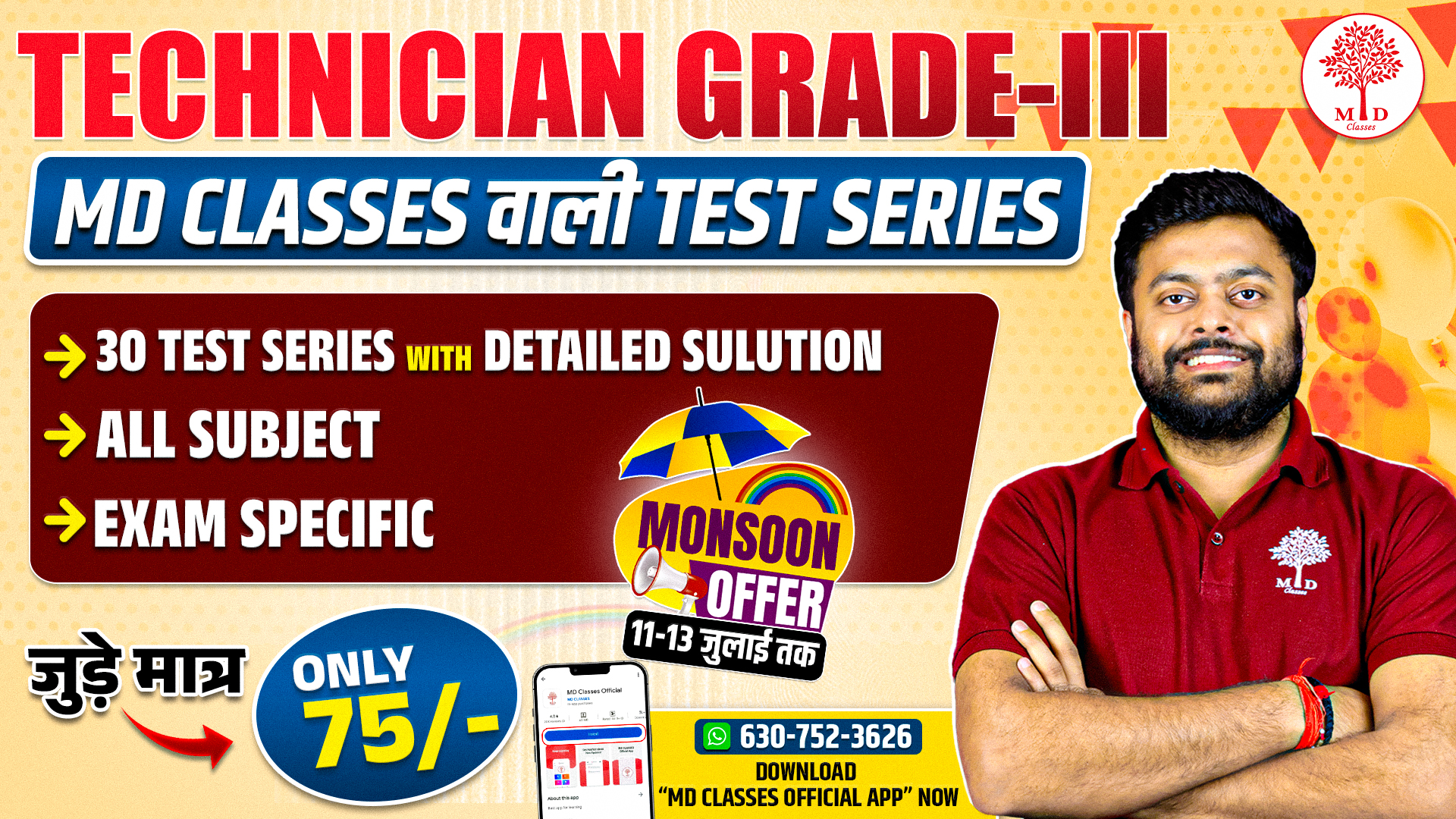 TECHNICIAN GRADE -3 COMPLETE MOCK TEST