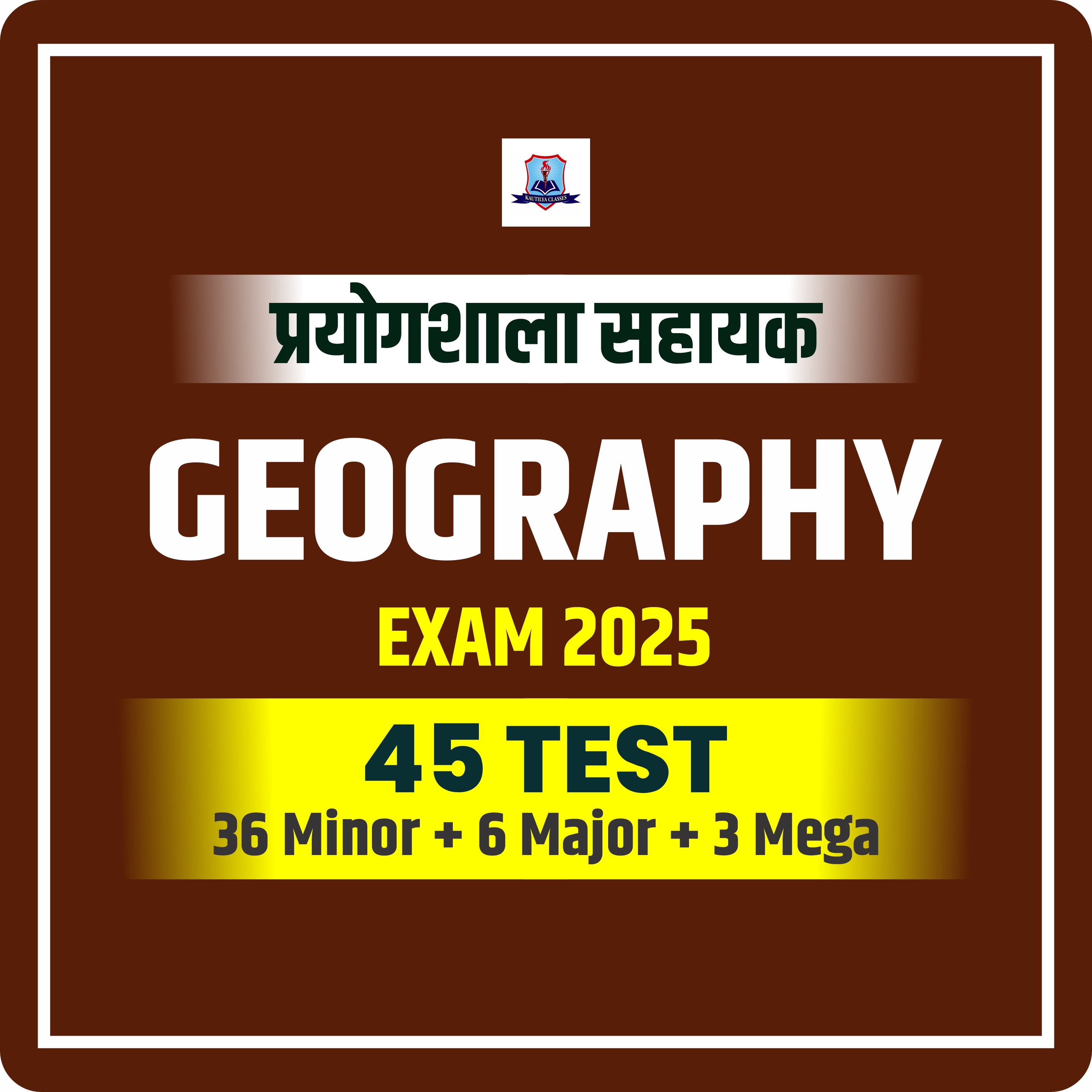 Lab Assistant (Geography) Test Series (Code- 3009)