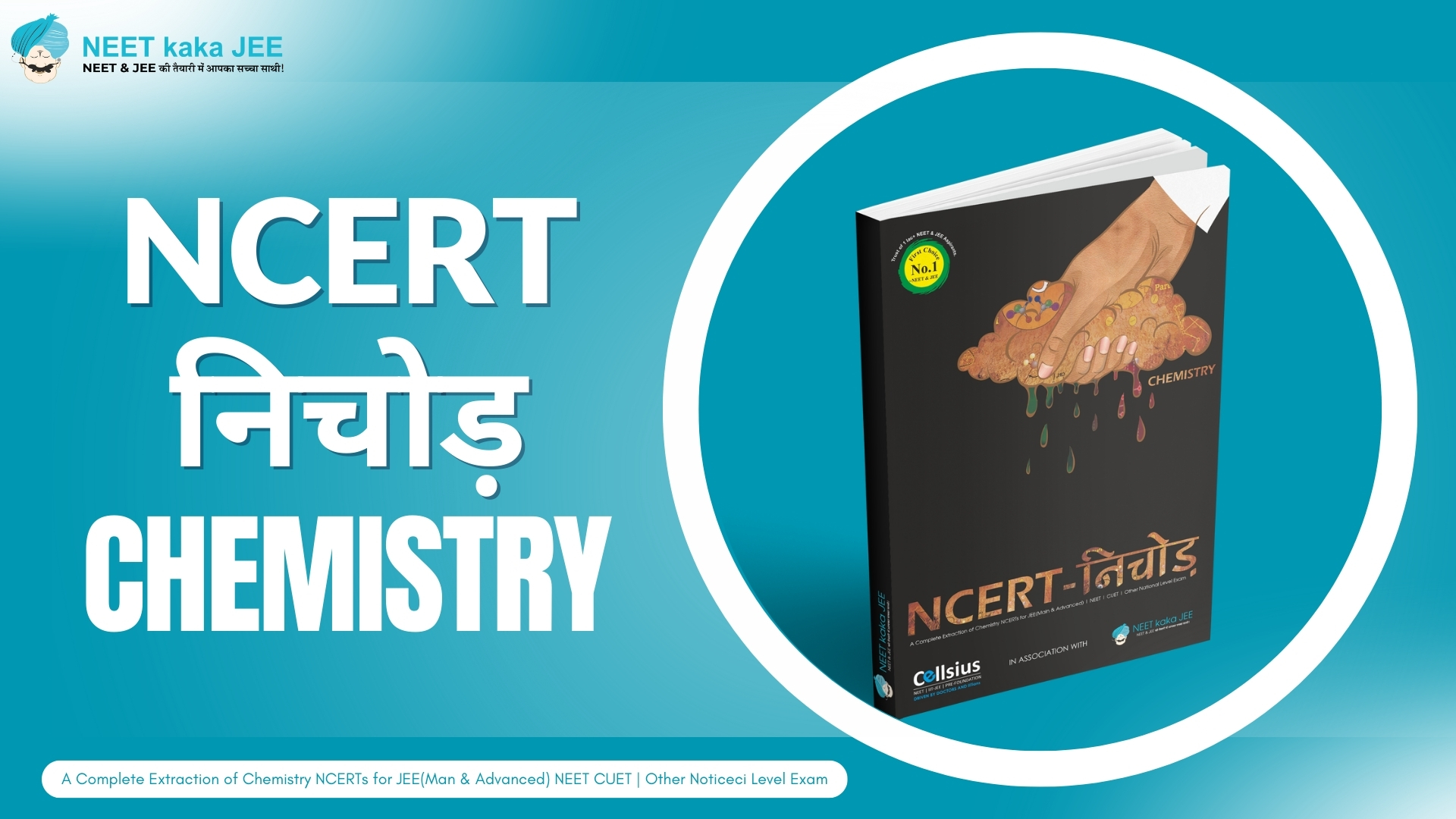 NCERT Nichod Chemistry