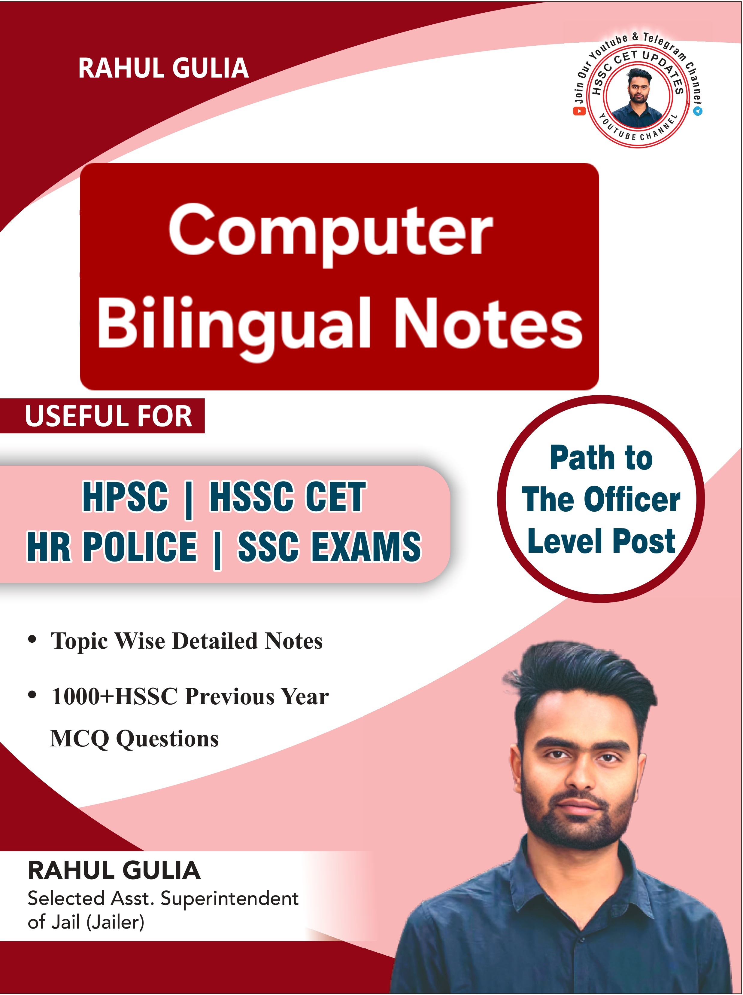 Computer Bilingual Notes Based on HSSC Cet with 800PYQ
